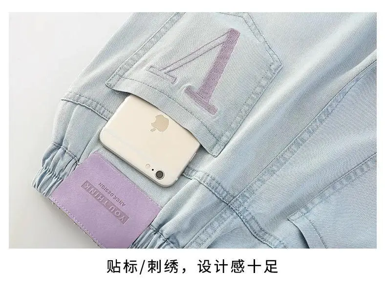 Girls' Tencel Jeans Summer 2026 New Style Junior High School Girls' Thin Pants Mosquito-Proof Pants for Older Girls — feature 17