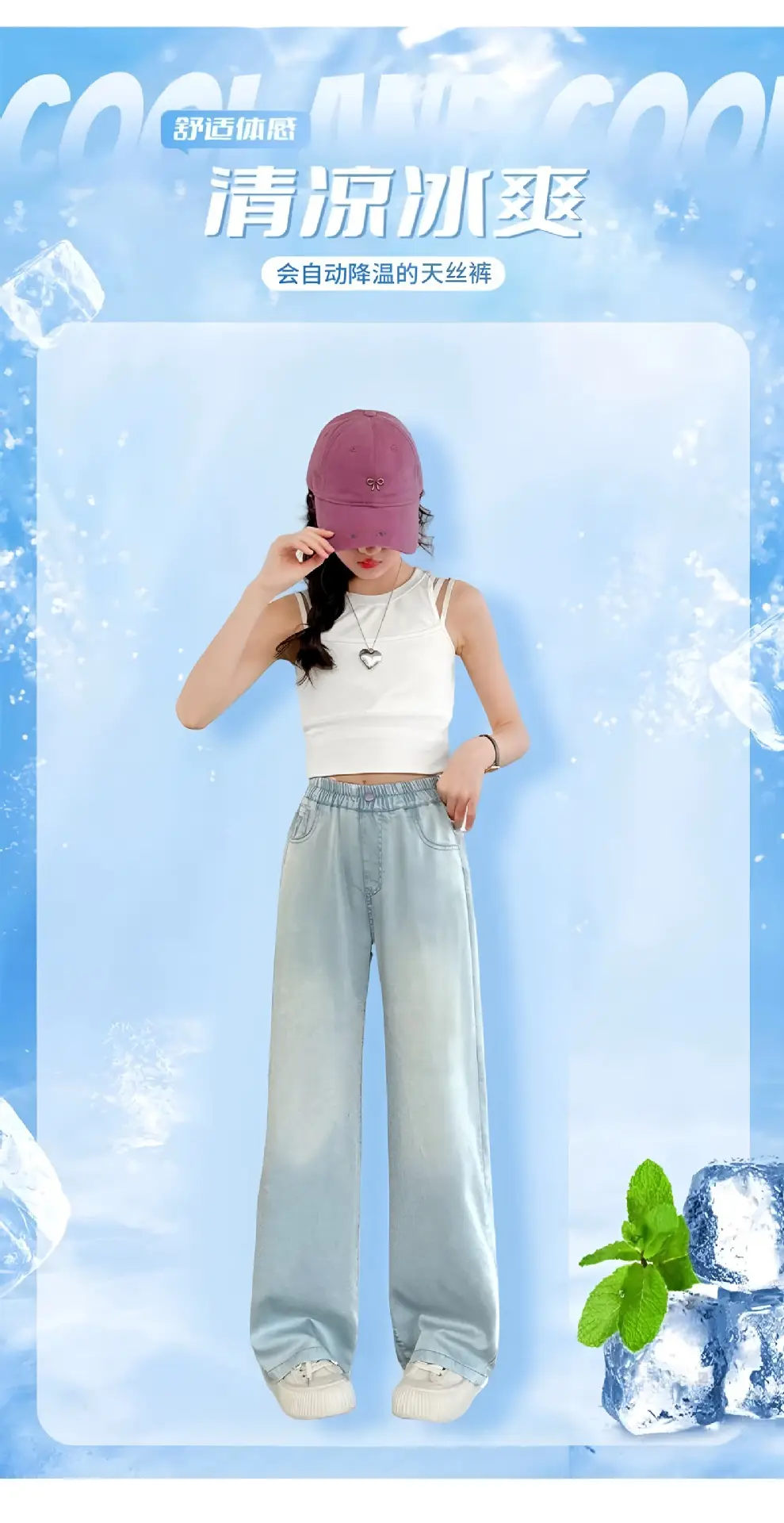 Girls' Tencel Jeans Summer 2026 New Style Junior High School Girls' Thin Pants Mosquito-Proof Pants for Older Girls — feature 3