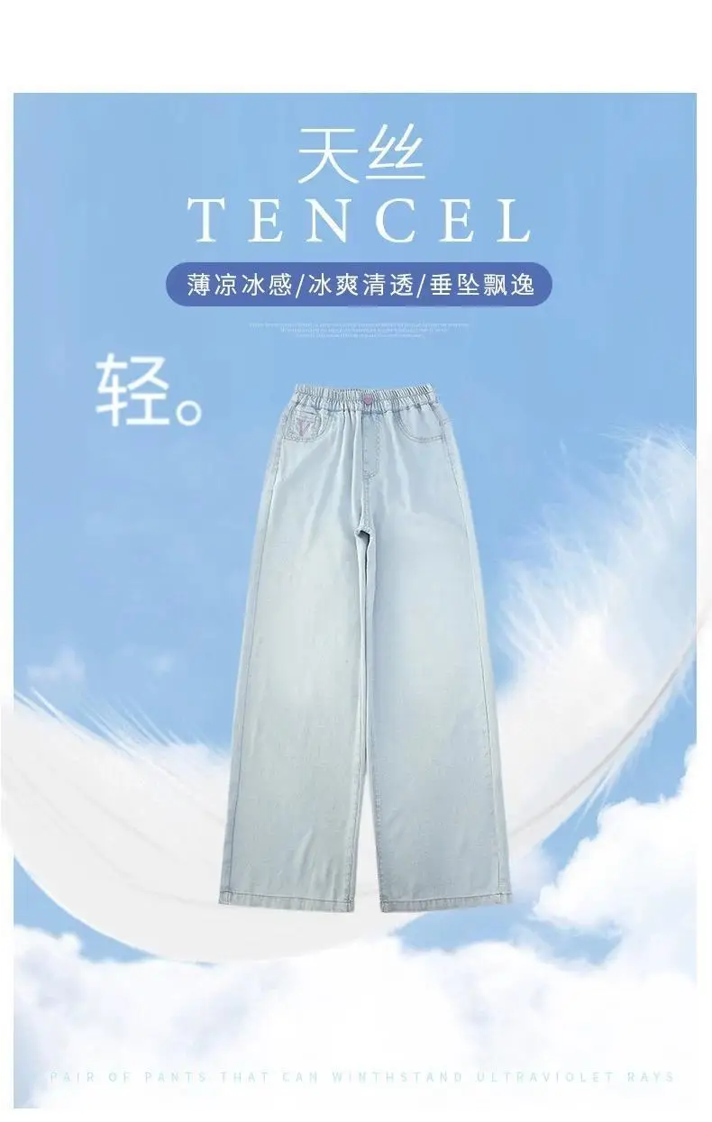 Girls' Tencel Jeans Summer 2026 New Style Junior High School Girls' Thin Pants Mosquito-Proof Pants for Older Girls — feature 5
