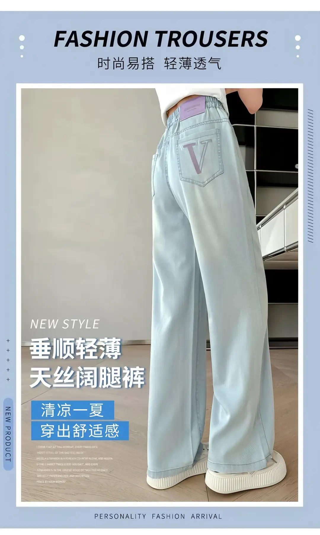 Girls' Tencel Jeans Summer 2026 New Style Junior High School Girls' Thin Pants Mosquito-Proof Pants for Older Girls — feature 7