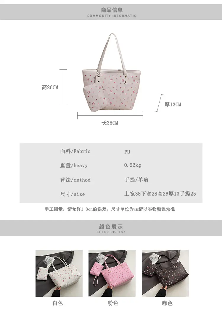 Women Printed Crossbody Tote Bag Large Capacity Sweet Design — feature 2