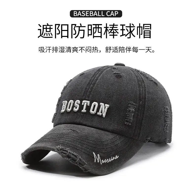 Maroon Distressed "BOSTOW" Embroidered Cap — feature 1