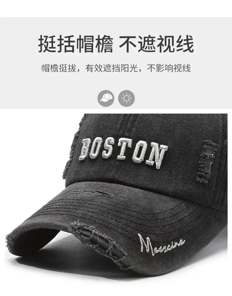 Maroon Distressed "BOSTOW" Embroidered Cap — feature 2