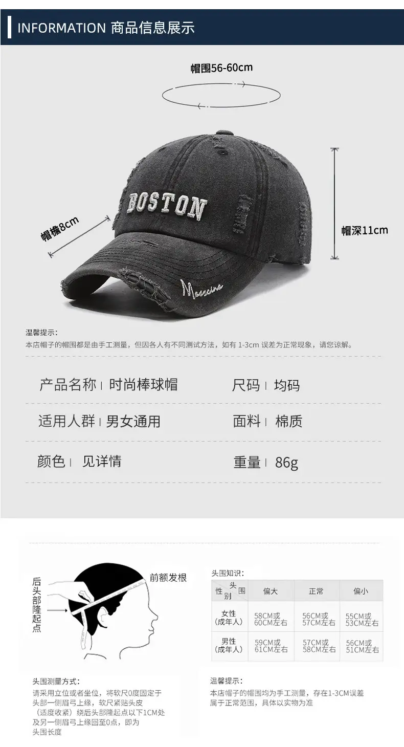 Maroon Distressed "BOSTOW" Embroidered Cap — feature 6