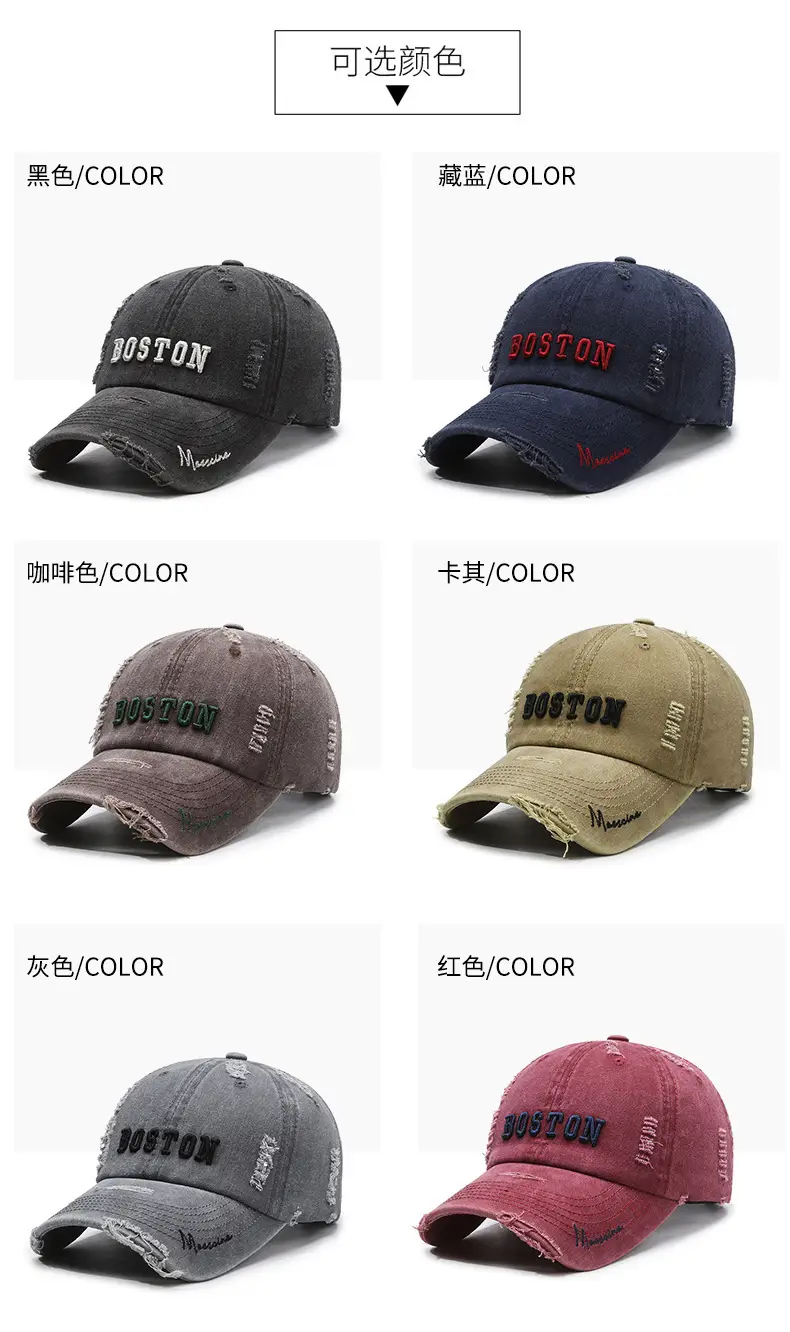 Maroon Distressed "BOSTOW" Embroidered Cap — feature 7