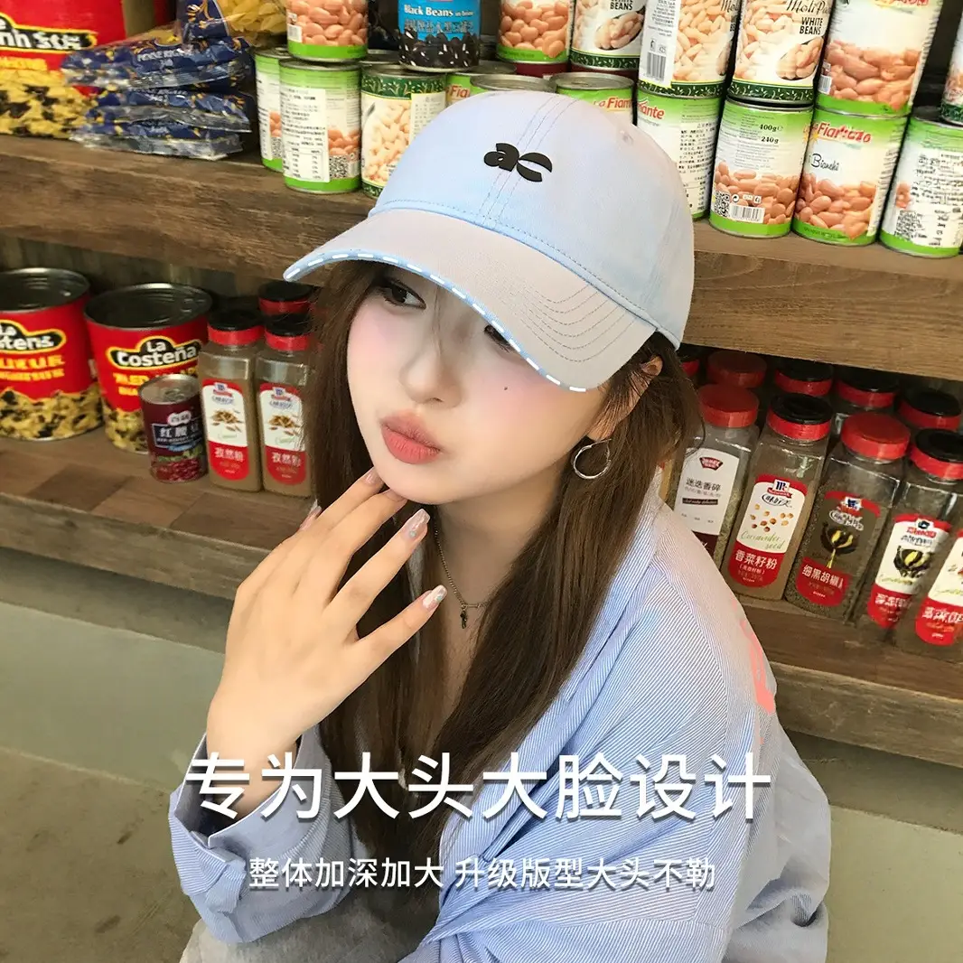 Women's Wide Brim Baseball Cap 60-65CM