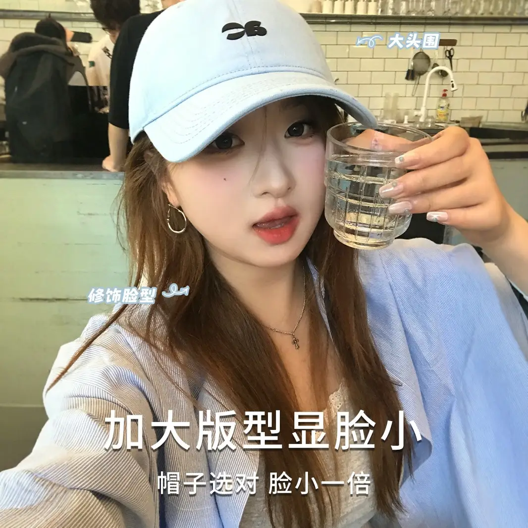 Women's Wide Brim Baseball Cap 60-65CM