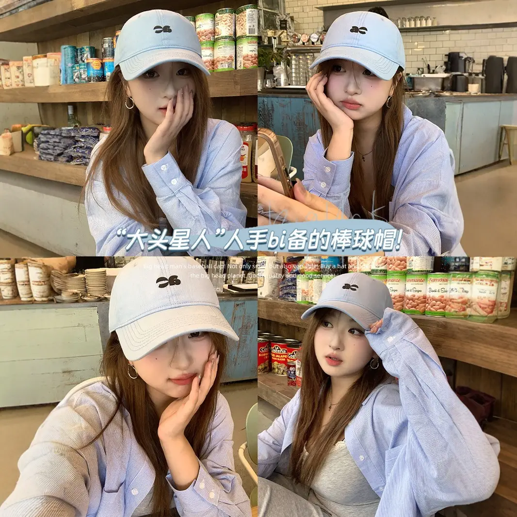 Women's Wide Brim Baseball Cap 60-65CM