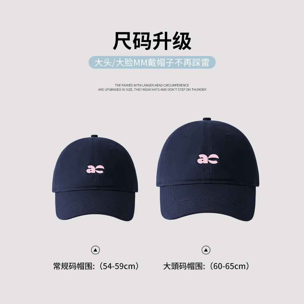 Women's Wide Brim Baseball Cap 60-65CM