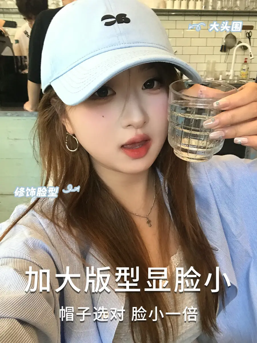 Women's Wide Brim Baseball Cap 60-65CM — feature 1