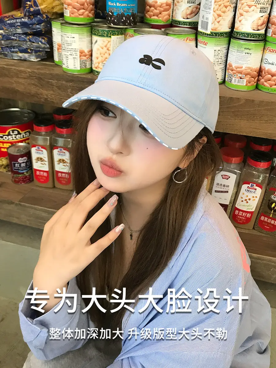 Women's Wide Brim Baseball Cap 60-65CM — feature 2