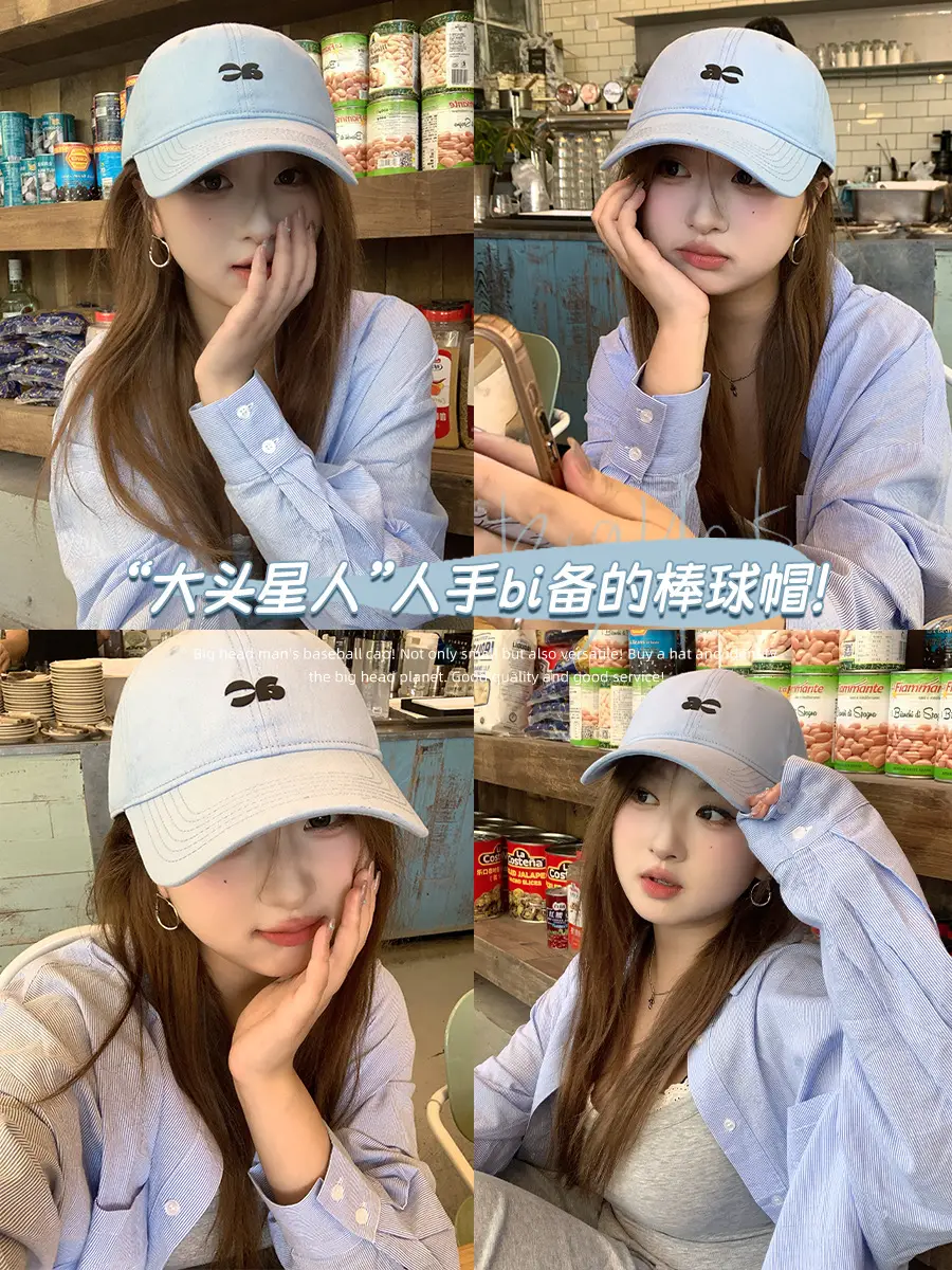 Women's Wide Brim Baseball Cap 60-65CM — feature 3