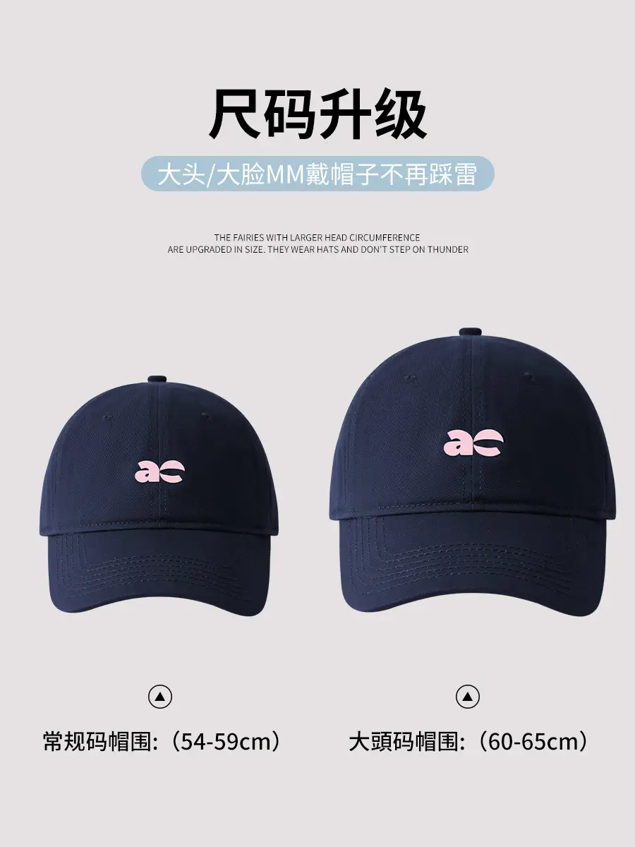 Women's Wide Brim Baseball Cap 60-65CM — feature 4