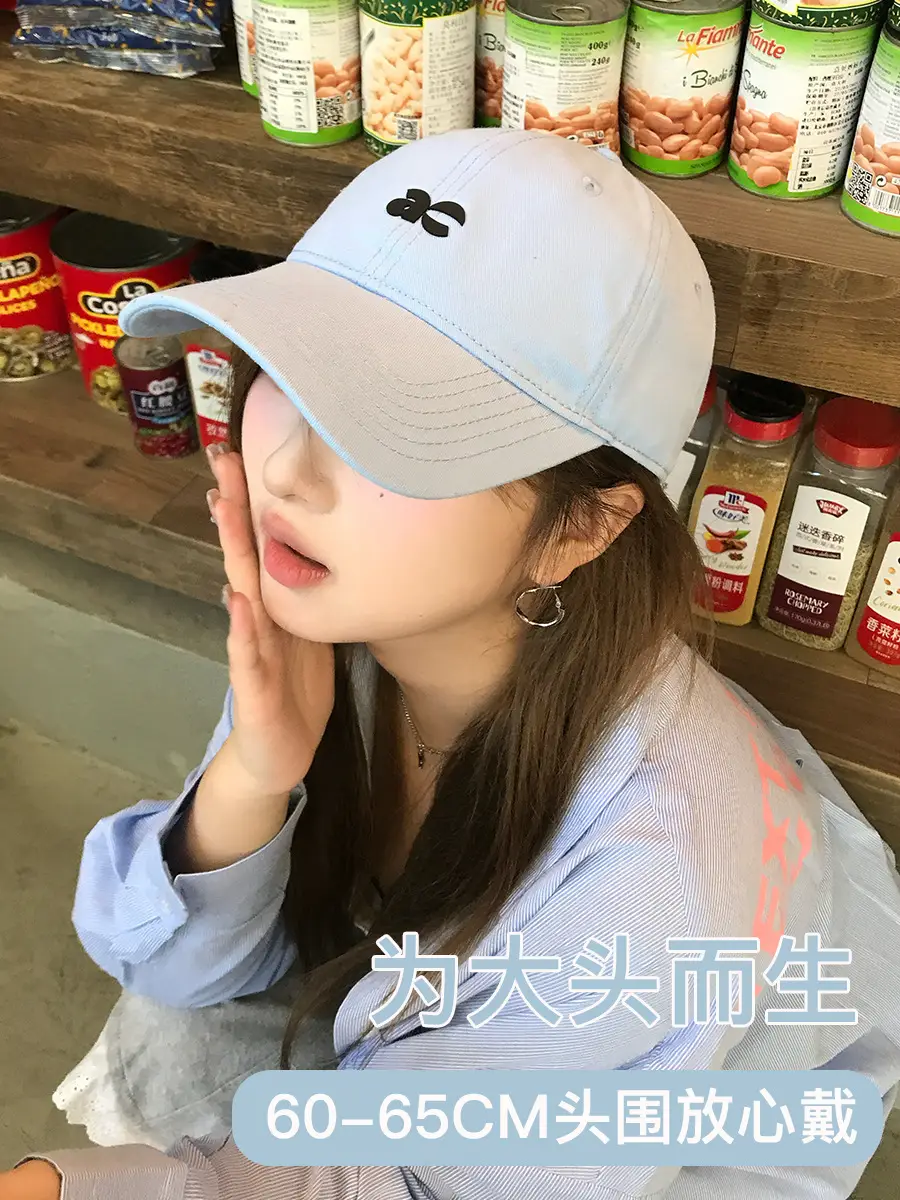 Women's Wide Brim Baseball Cap 60-65CM — feature 5