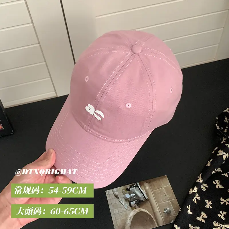 Women's Wide Brim Baseball Cap 60-65CM
