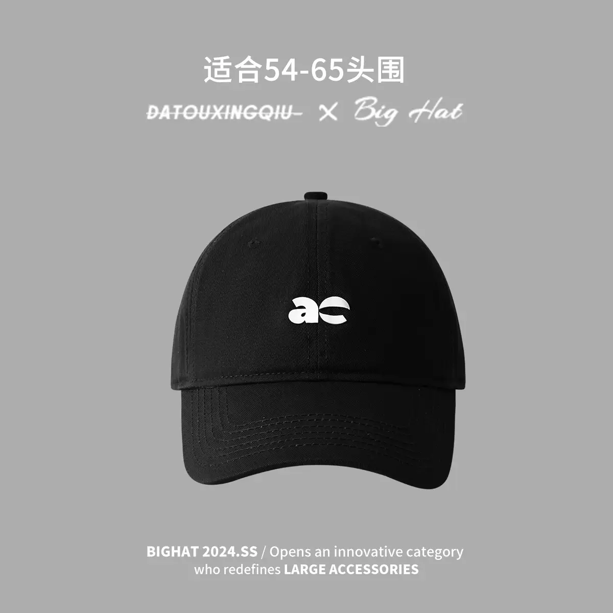 Women's Wide Brim Baseball Cap 60-65CM