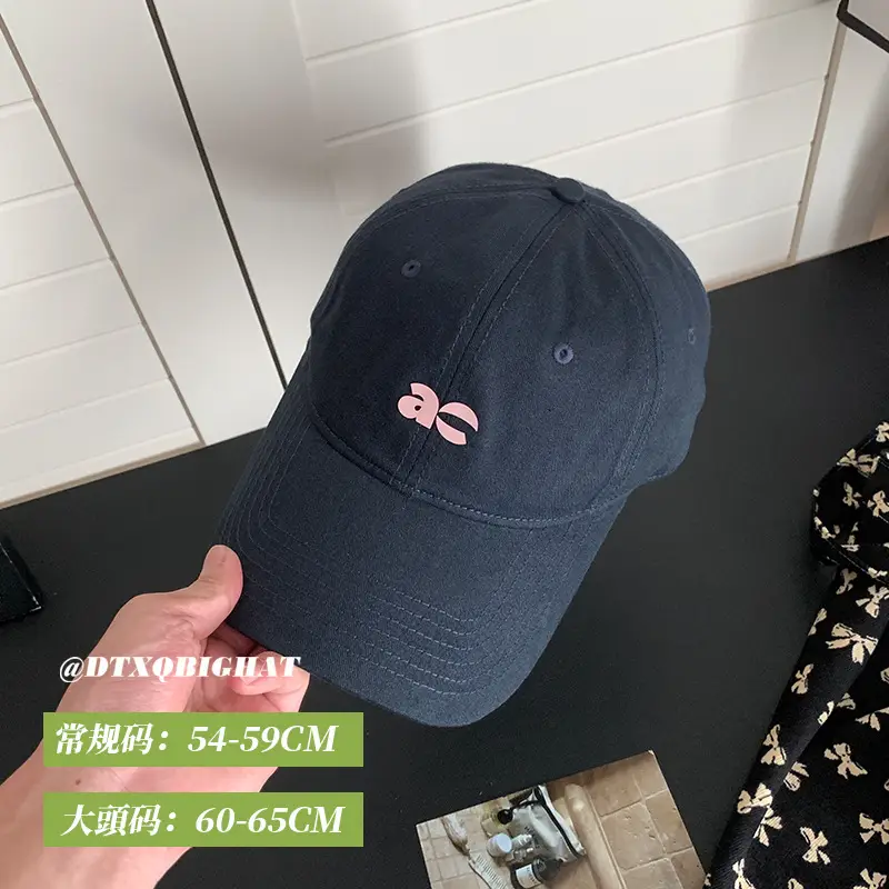 Women's Wide Brim Baseball Cap 60-65CM