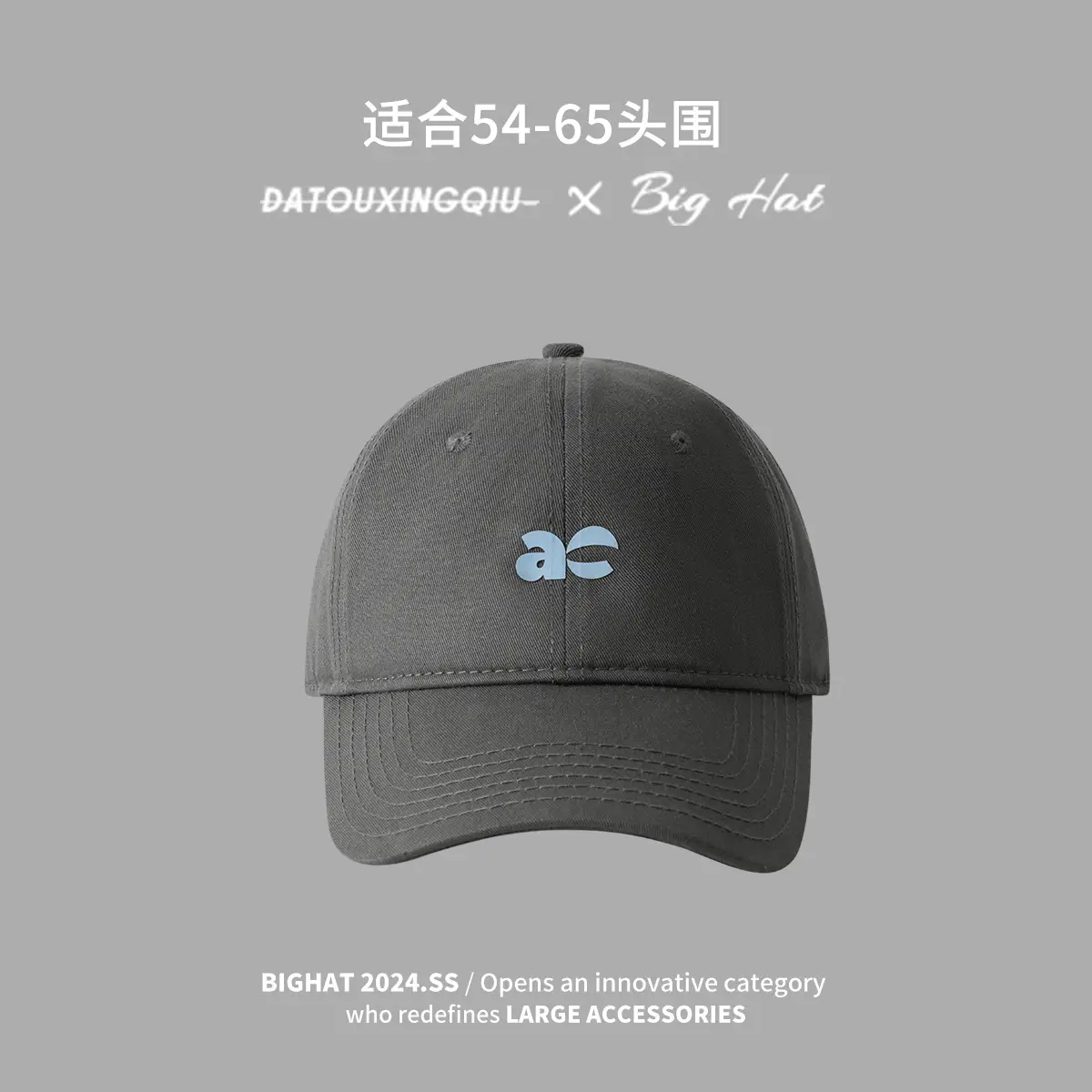 Women's Wide Brim Baseball Cap 60-65CM
