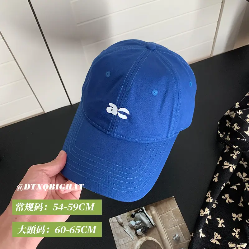 Women's Wide Brim Baseball Cap 60-65CM
