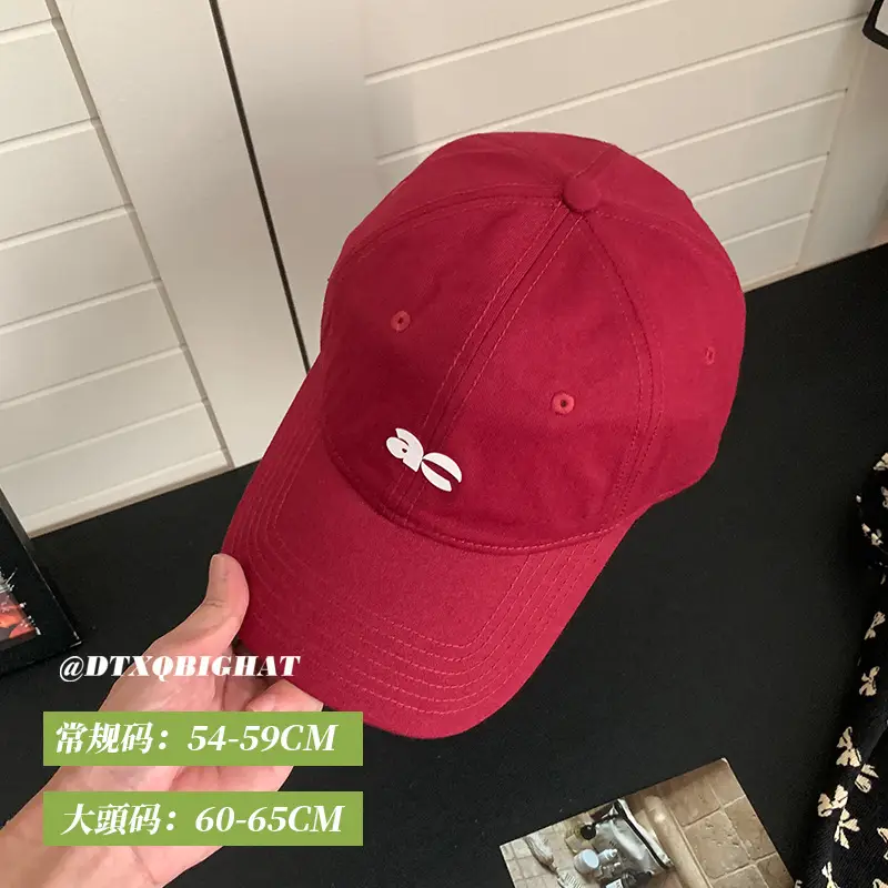 Women's Wide Brim Baseball Cap 60-65CM