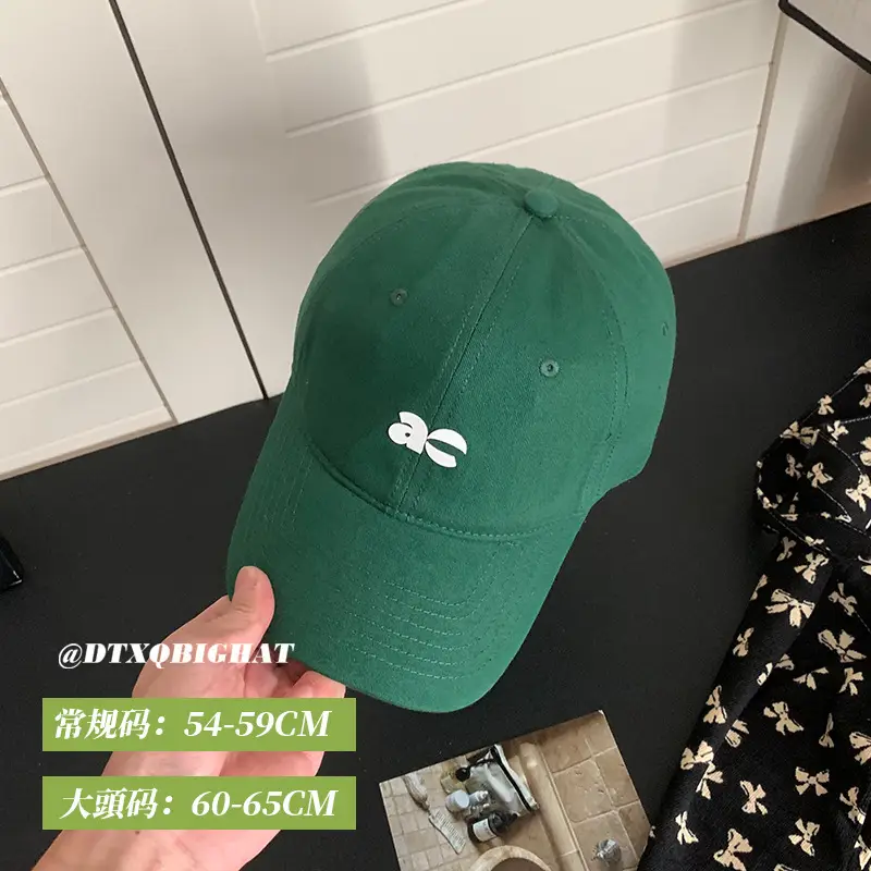 Women's Wide Brim Baseball Cap 60-65CM