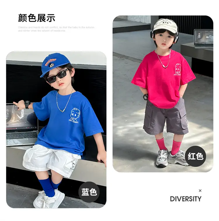 Boys Blue Cool Champs Short Sleeve T-Shirt 2025 — feature 3
