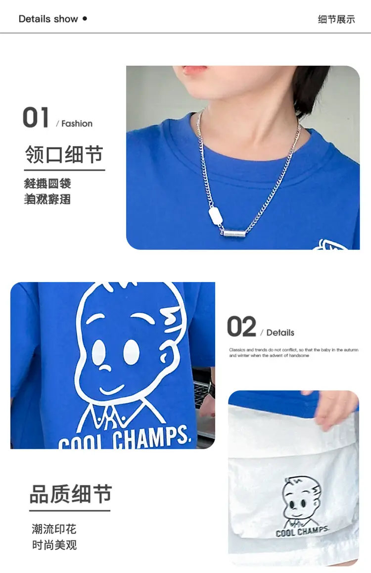 Boys Blue Cool Champs Short Sleeve T-Shirt 2025 — feature 4