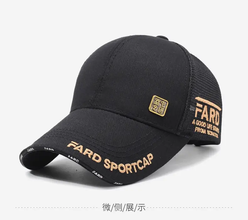 Men Women Copper Label Baseball Cap with Sunshade — feature 10