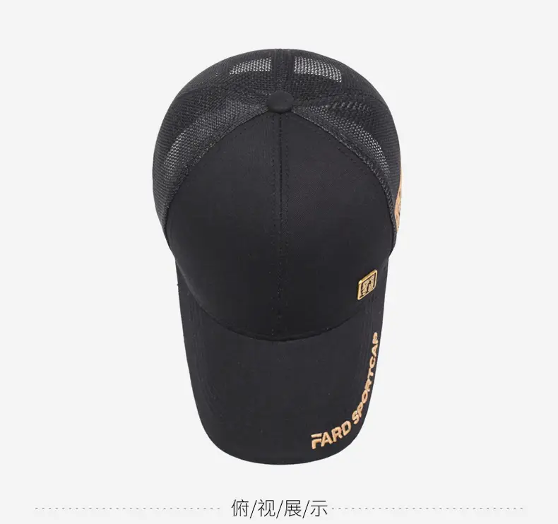 Men Women Copper Label Baseball Cap with Sunshade — feature 13