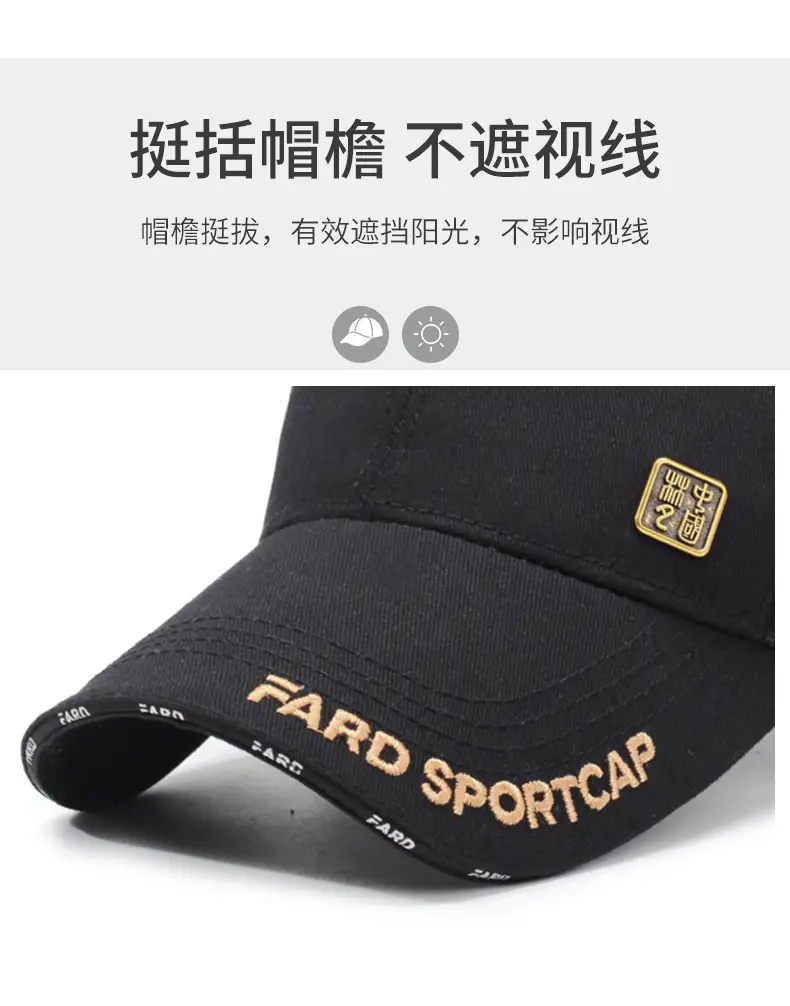 Men Women Copper Label Baseball Cap with Sunshade — feature 2