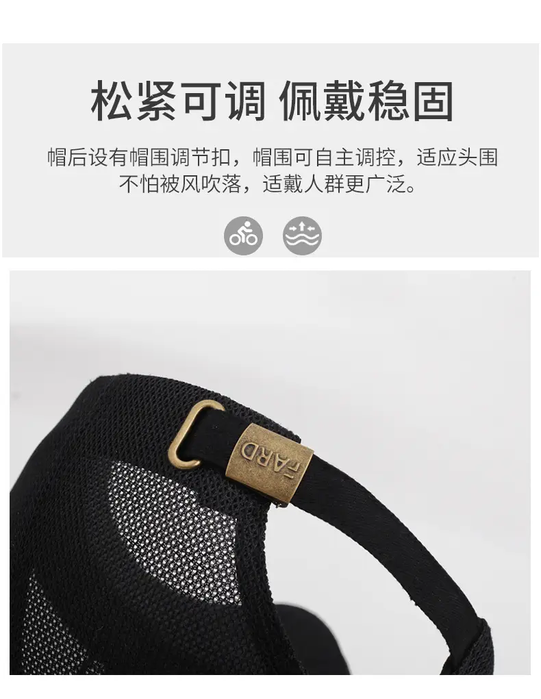 Men Women Copper Label Baseball Cap with Sunshade — feature 4