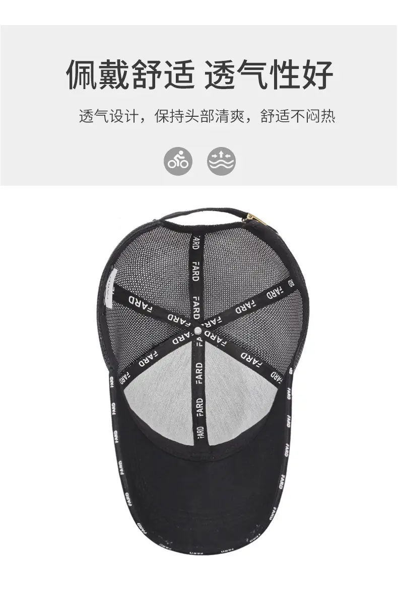 Men Women Copper Label Baseball Cap with Sunshade — feature 5