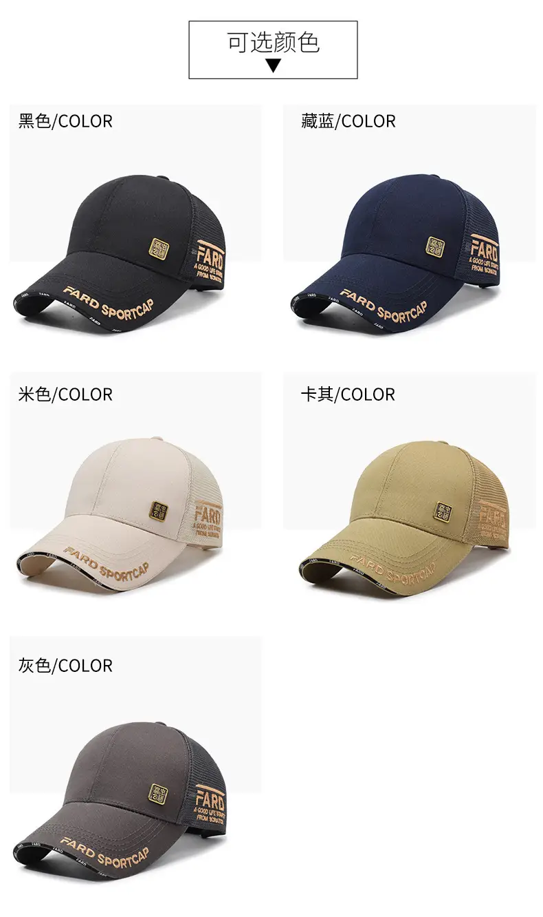 Men Women Copper Label Baseball Cap with Sunshade — feature 7
