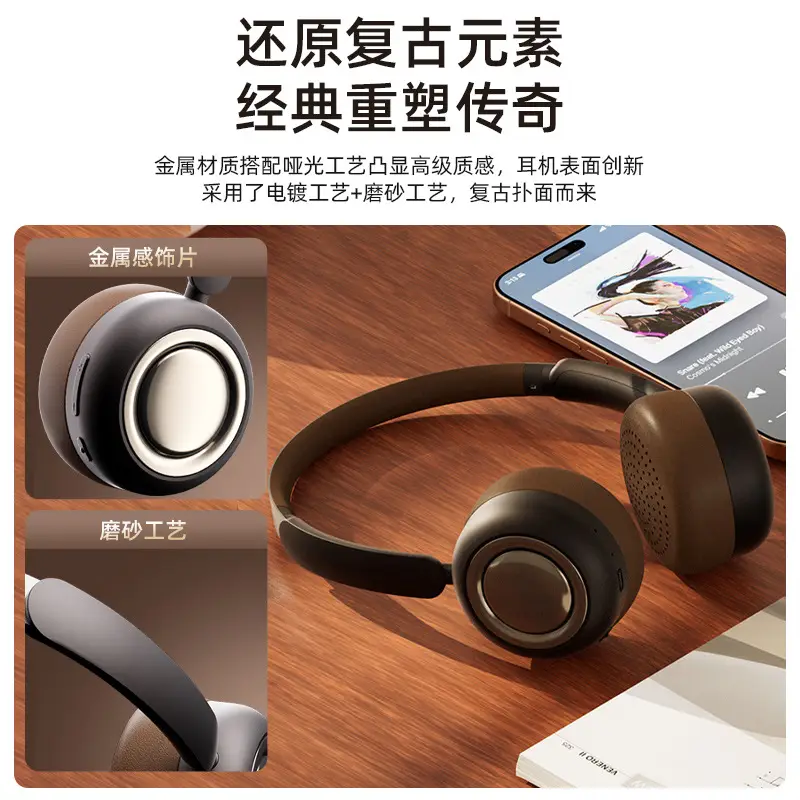 Wireless Bluetooth Headphones Maillard Brown 6.0 - Image 6