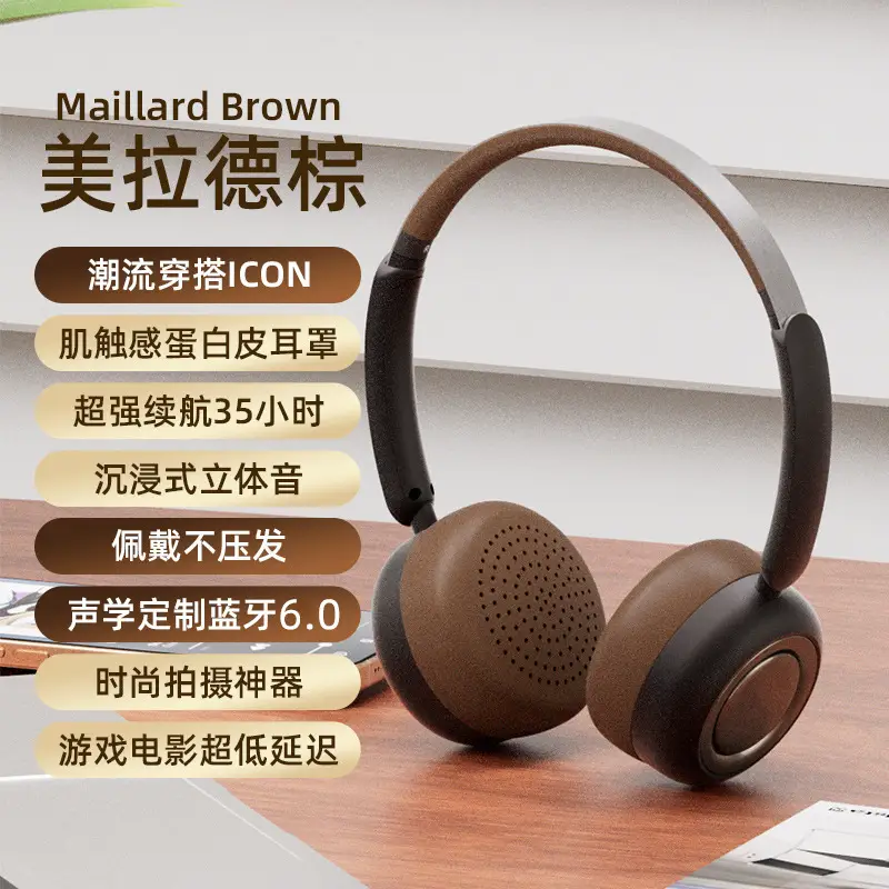 Wireless Bluetooth Headphones Maillard Brown 6.0