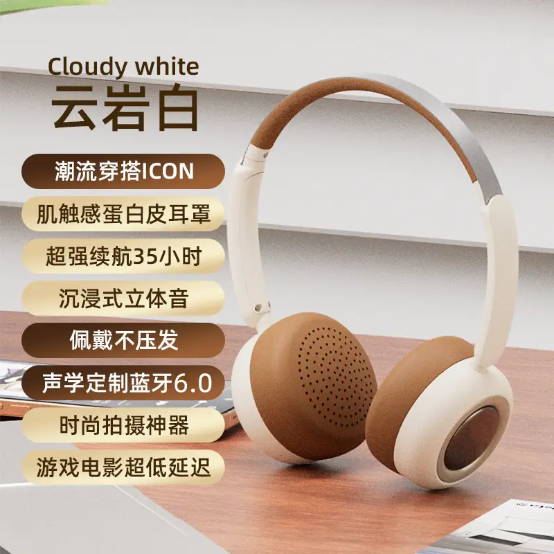 Wireless Bluetooth Headphones Maillard Brown 6.0 - Image 2