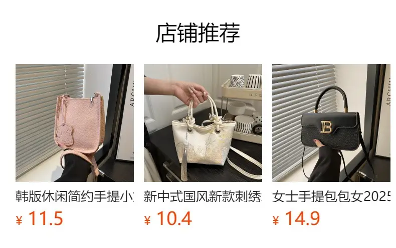 2025 Summer Square Crossbody Bag Set of 4 — feature 1