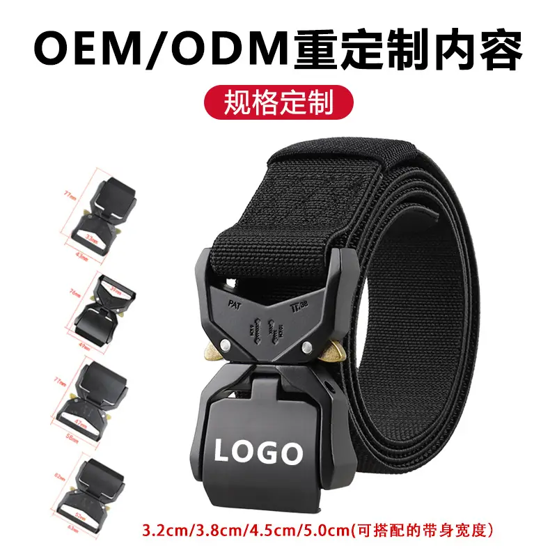 Aluminum Flip Buckle Tactical Belt Quick Release