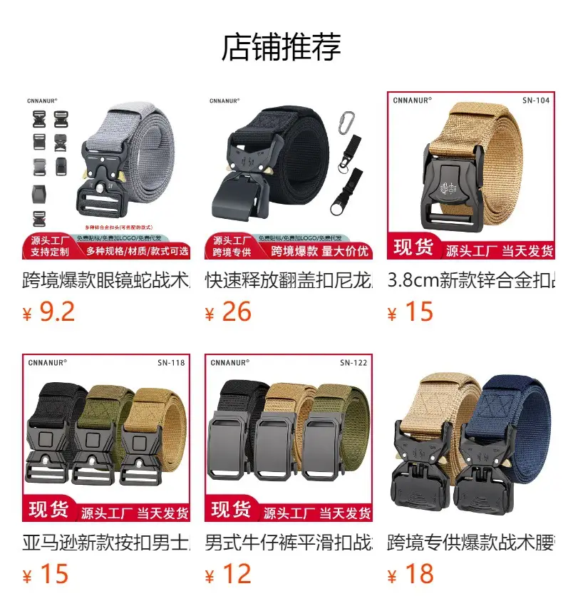 Aluminum Flip Buckle Tactical Belt Quick Release — feature 1