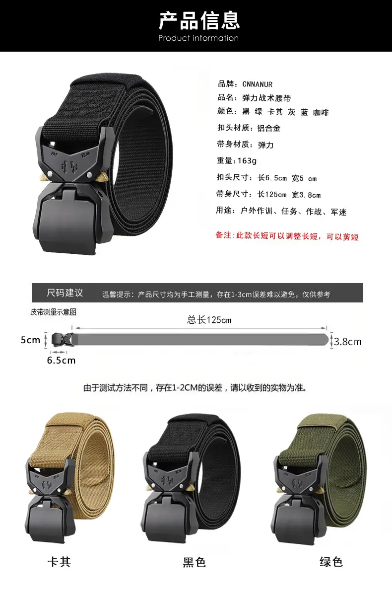 Aluminum Flip Buckle Tactical Belt Quick Release — feature 6
