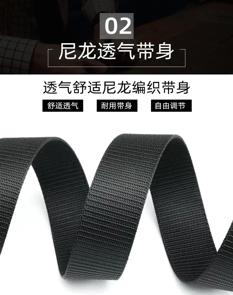 Men's Black Nylon Belt with Automatic Buckle — feature 5