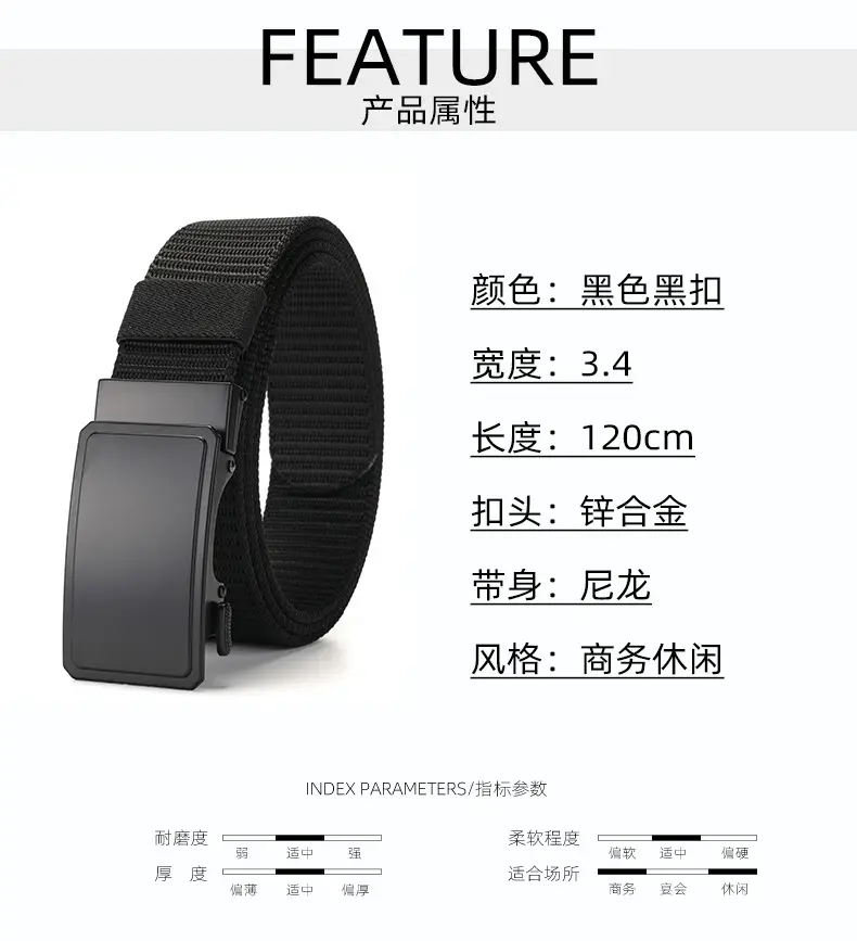 Men's Black Nylon Belt with Automatic Buckle — feature 9