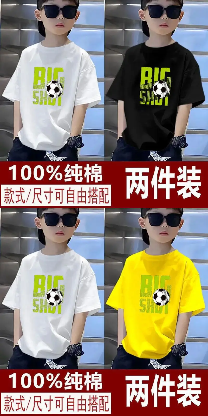 Kids T-Shirts Big Shot Print Pure Cotton 2025 Summer — feature 4