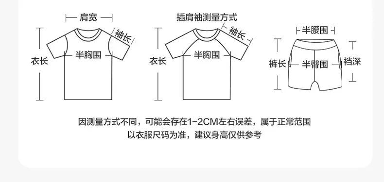 Right European Boys T-Shirt Summer 2026 Kids Short Sleeve — feature 10