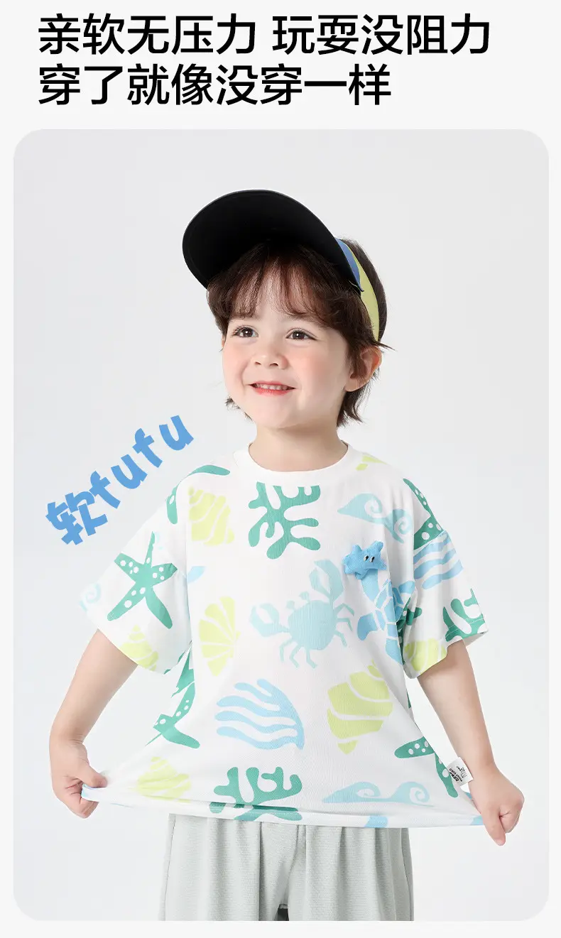 Right European Boys T-Shirt Summer 2026 Kids Short Sleeve — feature 6