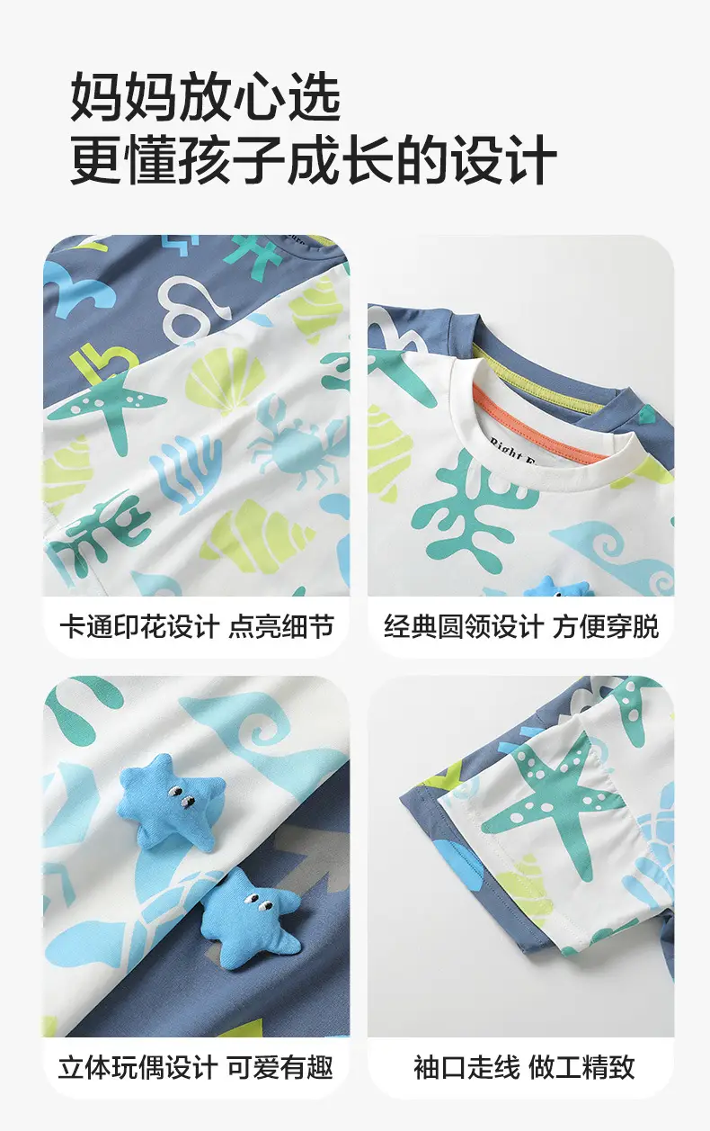 Right European Boys T-Shirt Summer 2026 Kids Short Sleeve — feature 8