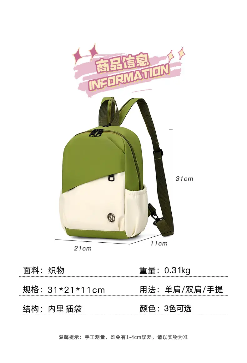 ATFULE Orange White Backpack School Travel Bag Large Capacity — feature 6