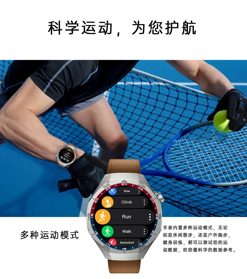 Smart Watch Gt5 Pro with Blood Glucose & Heart Rate Display — feature 10
