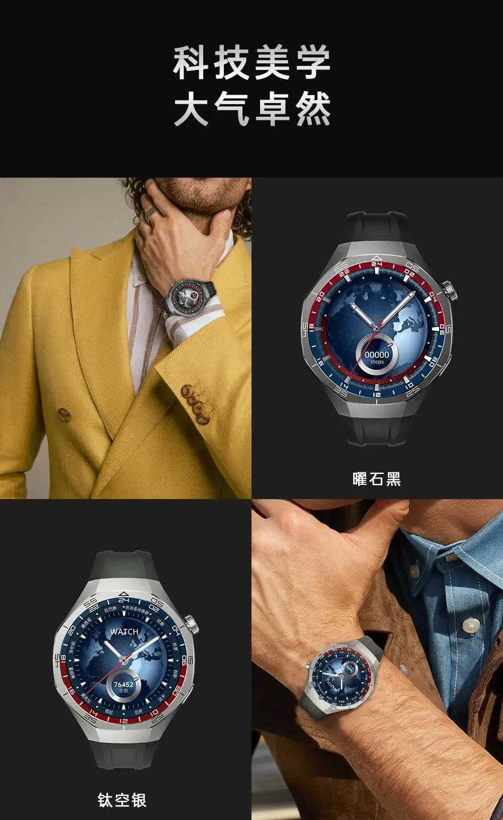 Smart Watch Gt5 Pro with Blood Glucose & Heart Rate Display — feature 4
