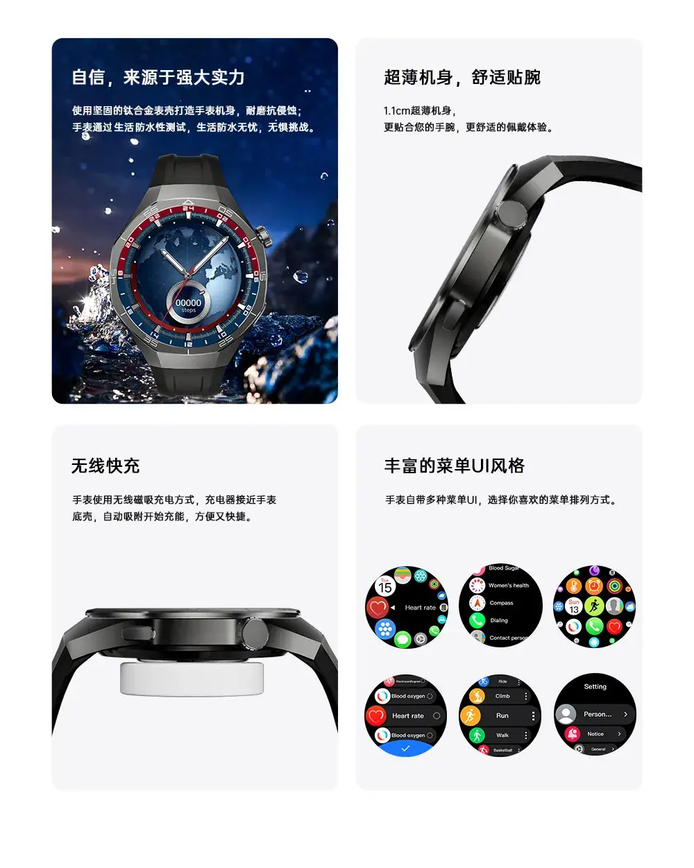 Smart Watch Gt5 Pro with Blood Glucose & Heart Rate Display — feature 5
